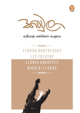 කිඹුලා