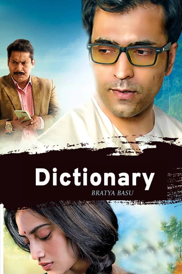 Dictionary