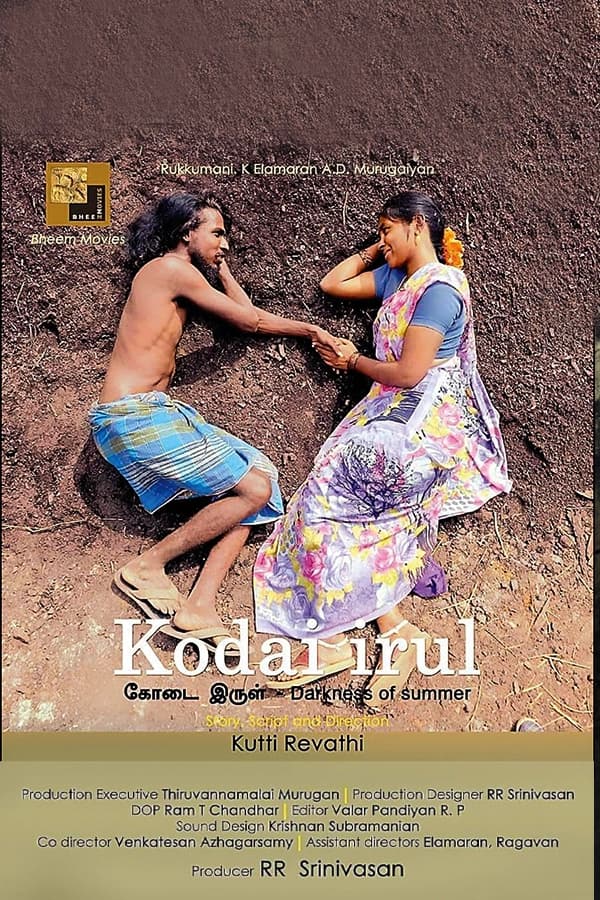 Kodai Irul